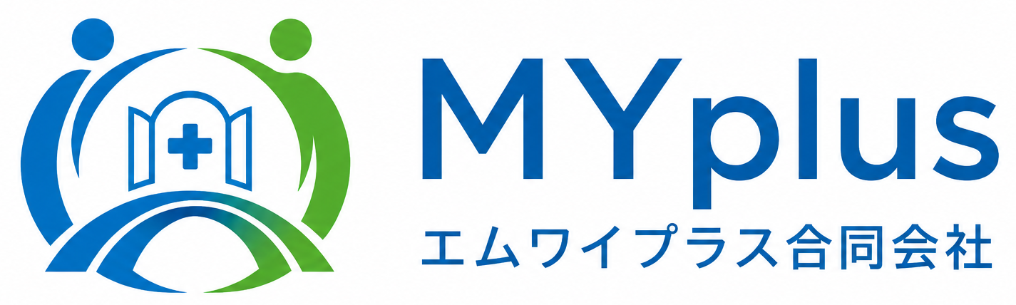 エムワイプラス合同会社